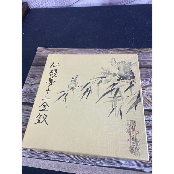 Imperial Jingdezhen Beauties of the Red Mansion Collection by Master Artisan NWB - Picture 7 of 9